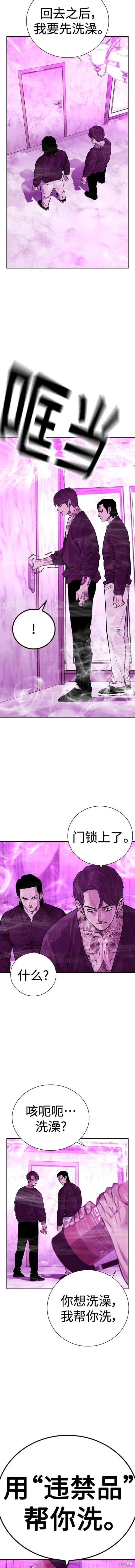 第2季25话