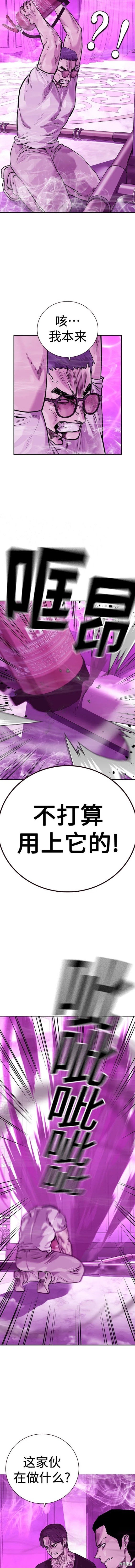 第2季25话