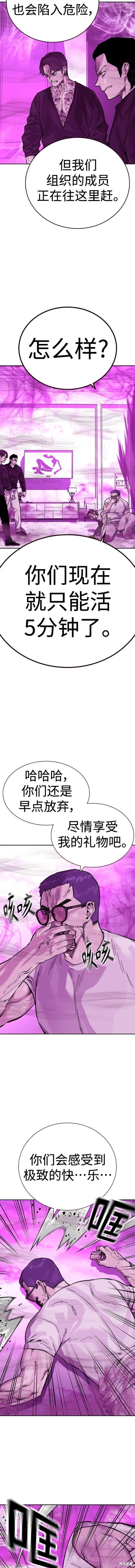 第2季25话