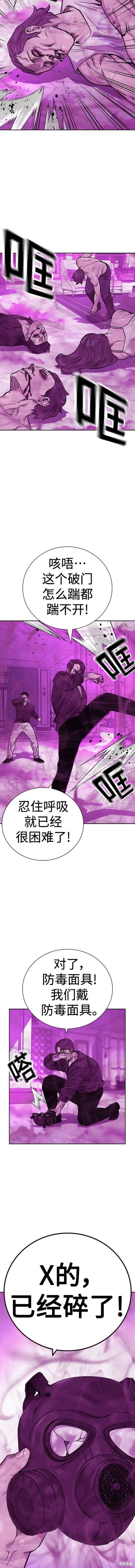 第2季25话