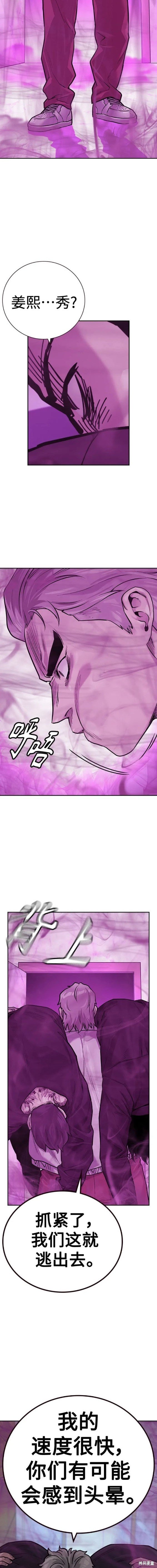 第2季25话