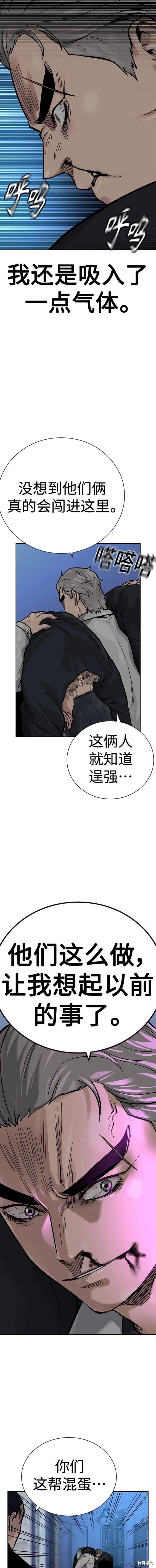 第2季25话