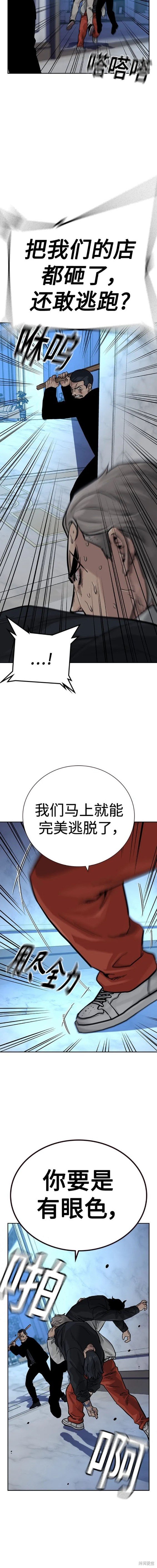 第2季25话