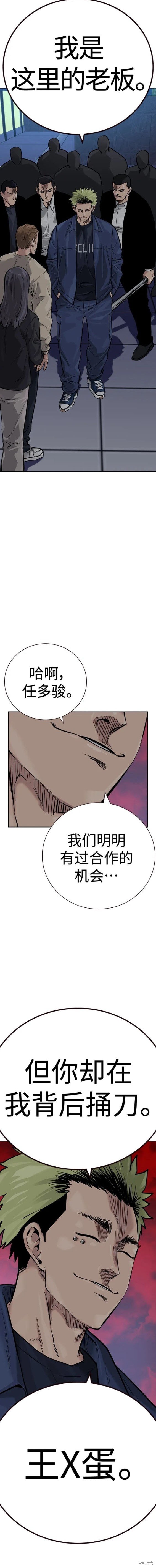 第2季25话