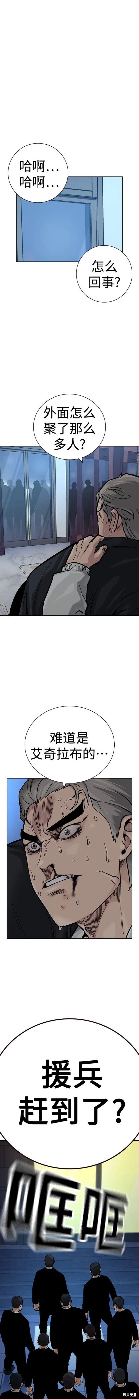 第2季25话
