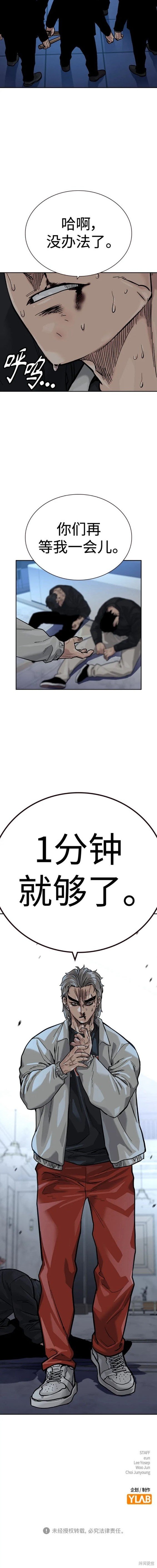 第2季25话