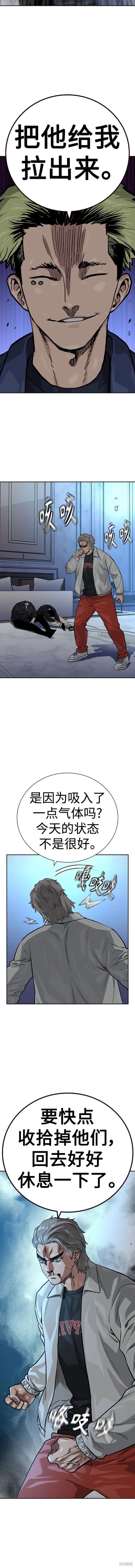 第2季26话