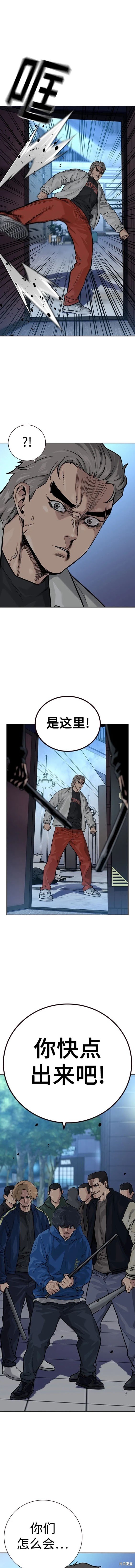第2季26话