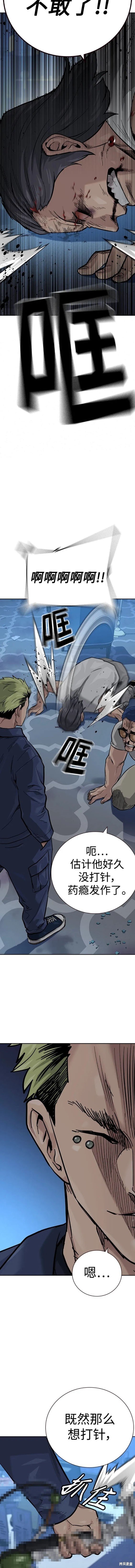 第2季26话