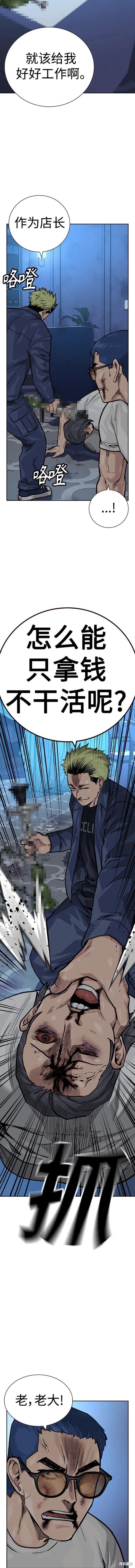 第2季26话