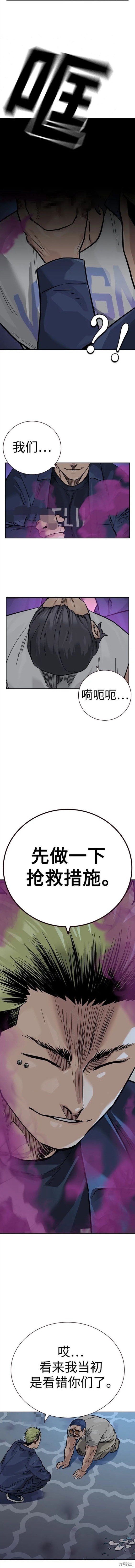 第2季26话
