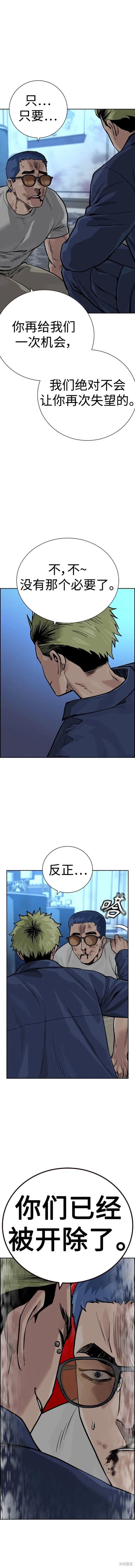 第2季26话