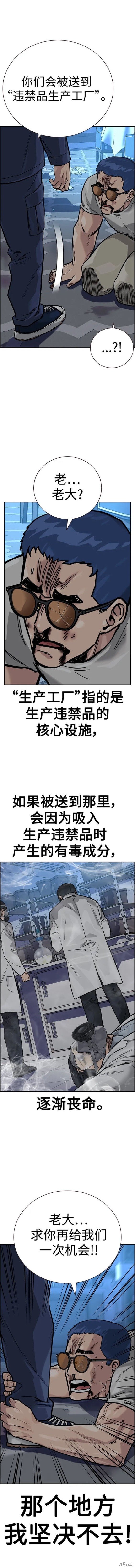 第2季26话