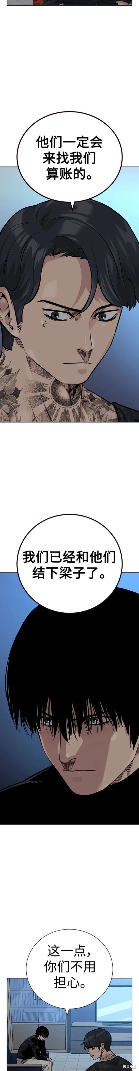 第2季26话