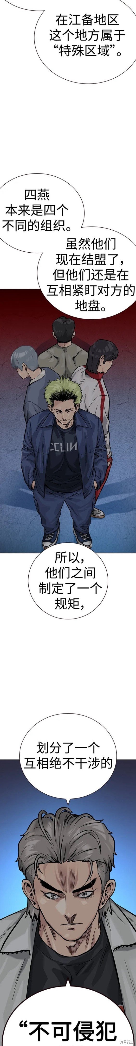 第2季26话