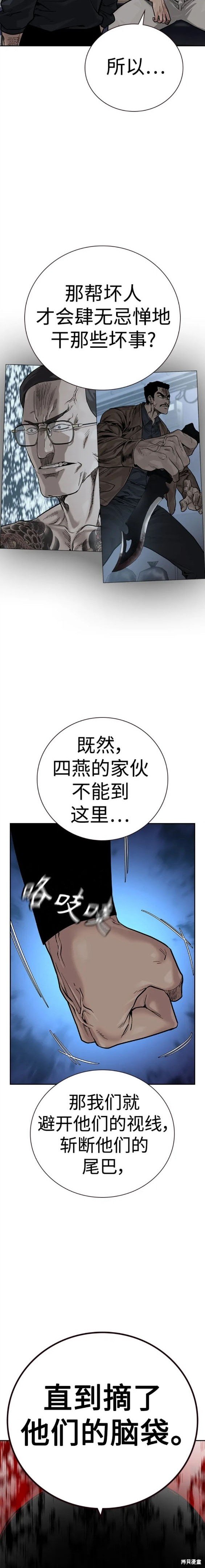 第2季26话
