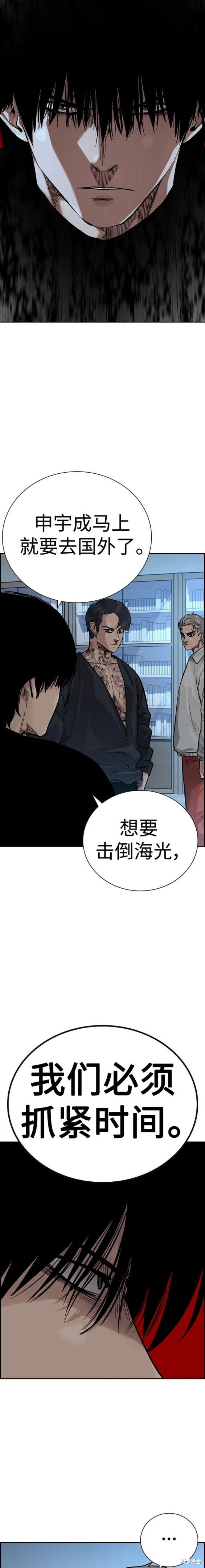第2季26话