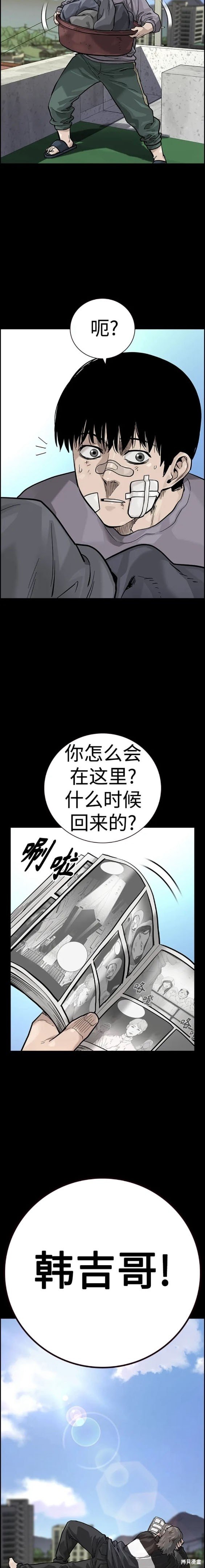 第2季26话
