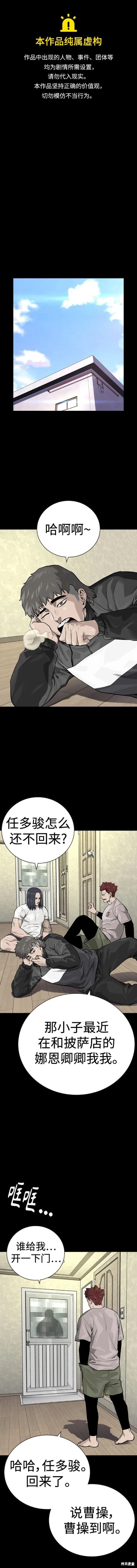 第2季27话
