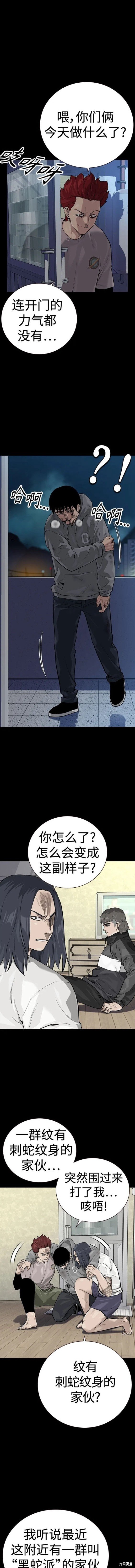 第2季27话