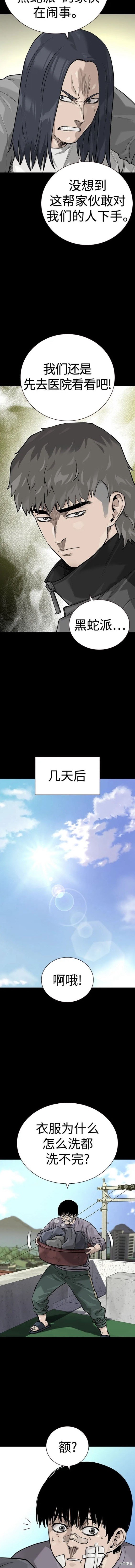第2季27话
