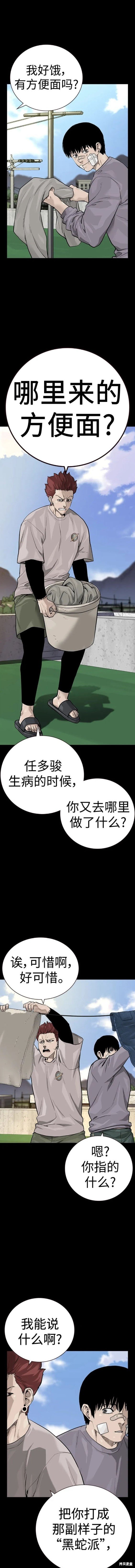 第2季27话