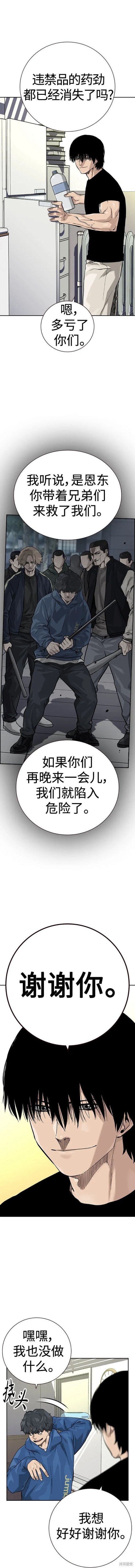 第2季27话