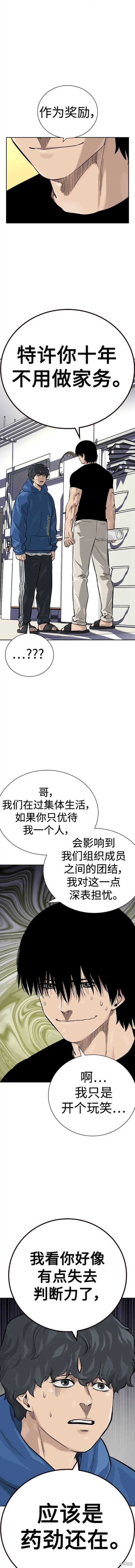 第2季27话
