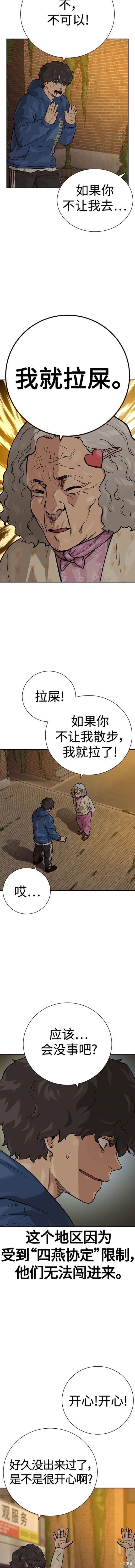 第2季27话
