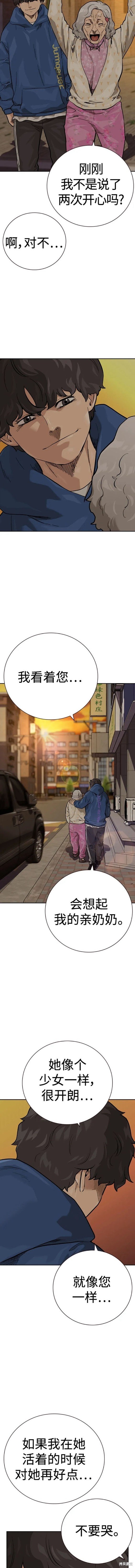 第2季27话