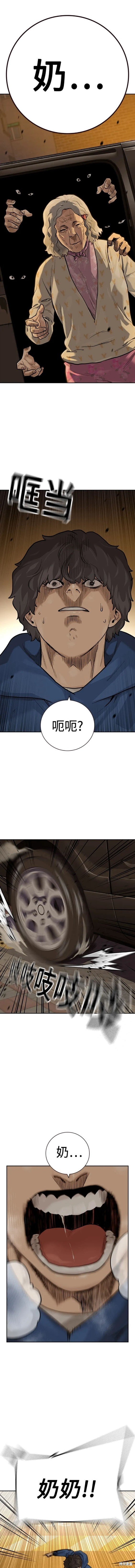 第2季27话