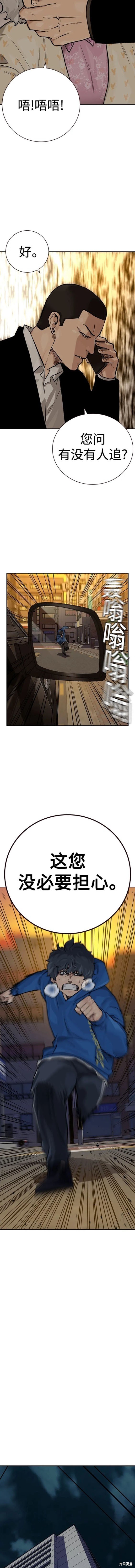 第2季27话