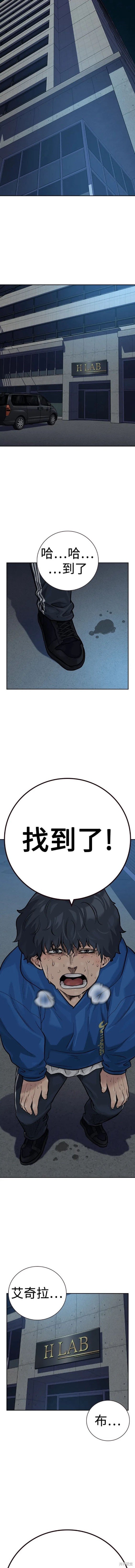 第2季27话