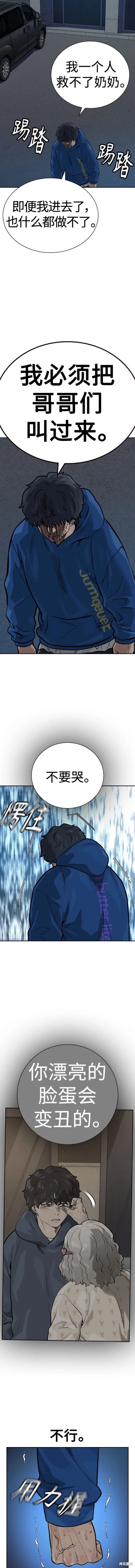第2季27话