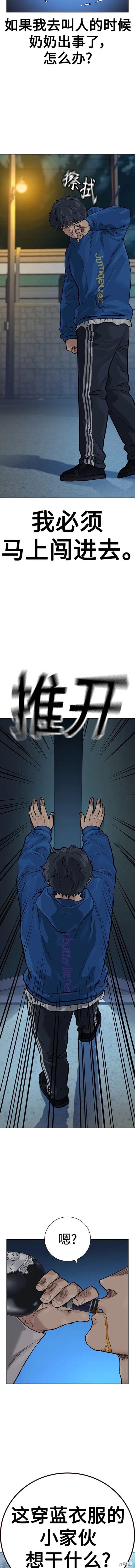第2季27话