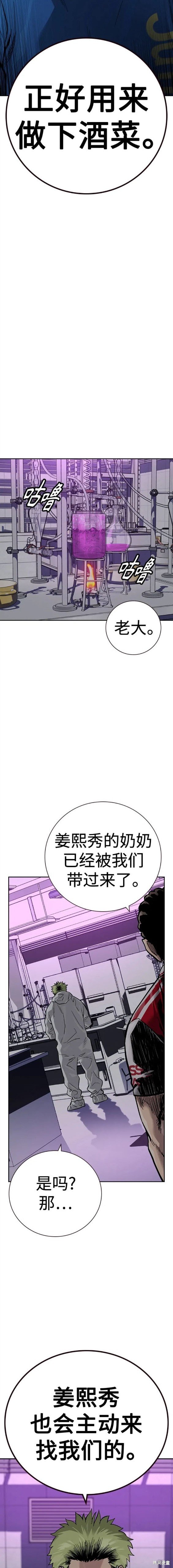 第2季27话