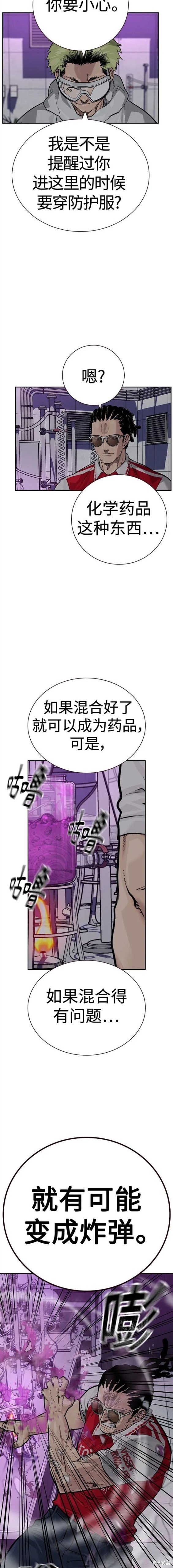 第2季27话