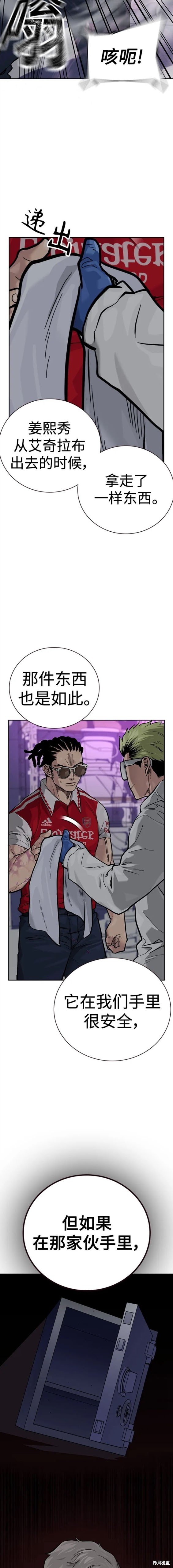 第2季27话