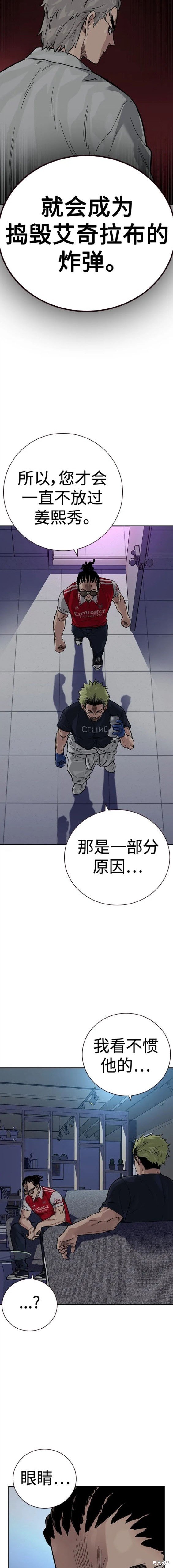 第2季27话
