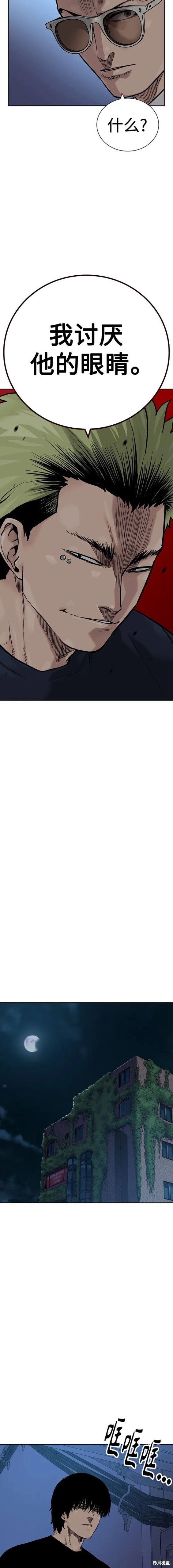 第2季27话