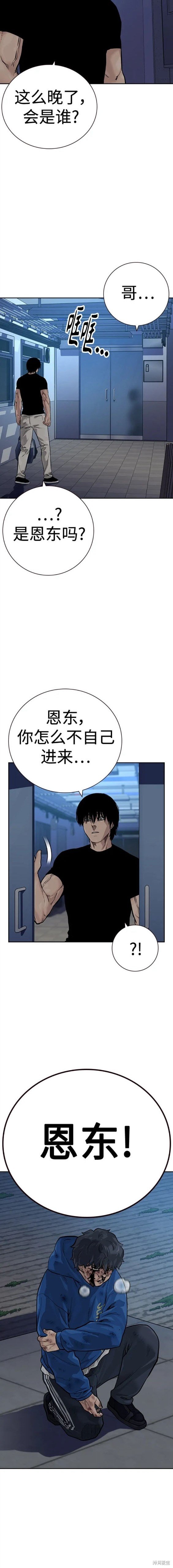 第2季27话