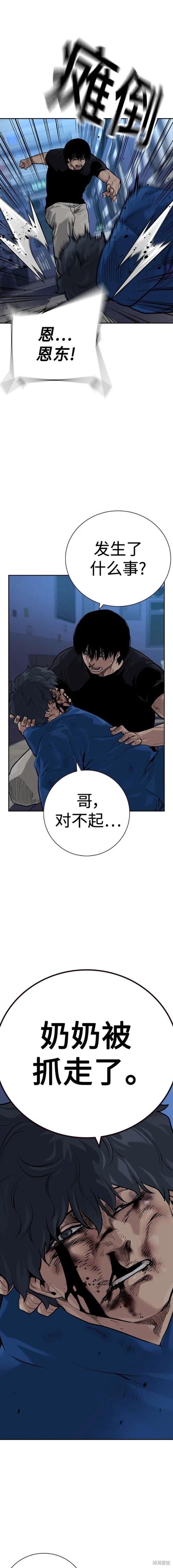 第2季27话