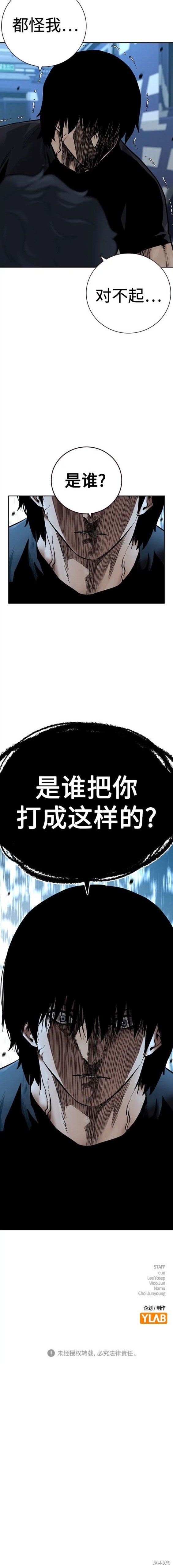 第2季27话