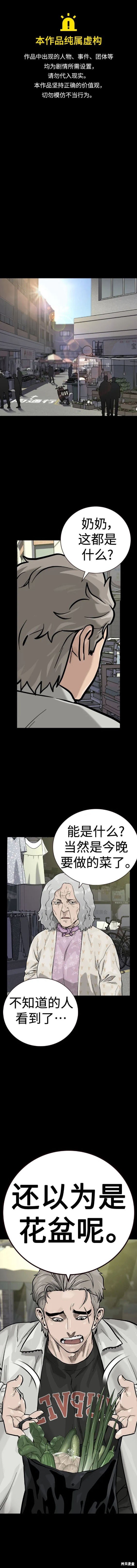 第2季28话