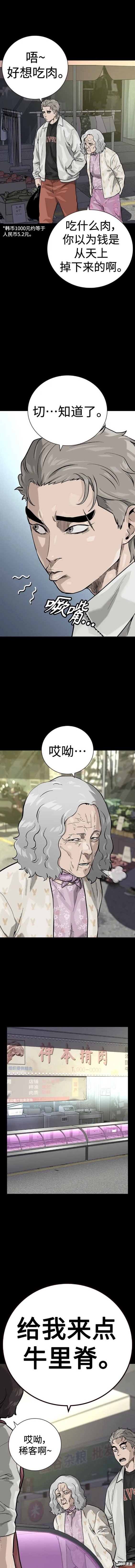 第2季28话