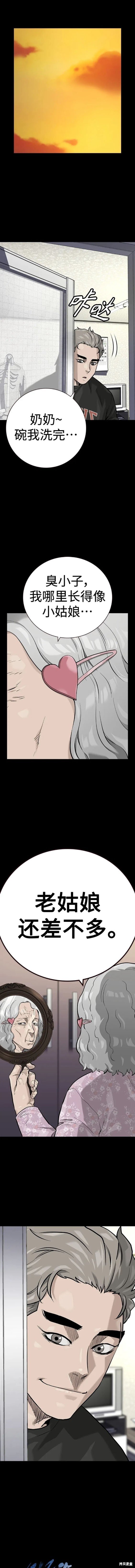 第2季28话