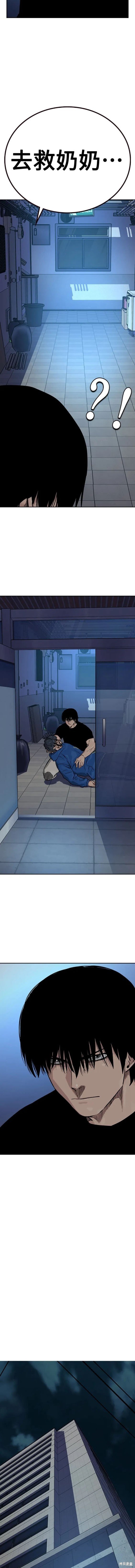 第2季28话