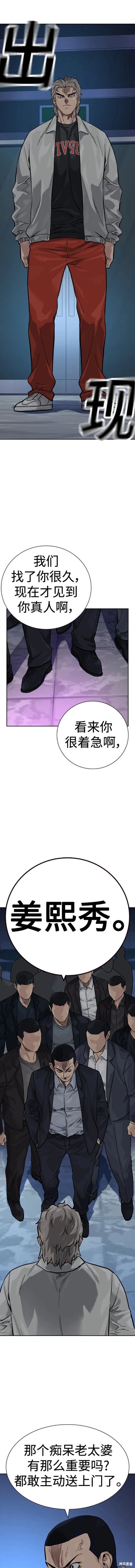 第2季28话