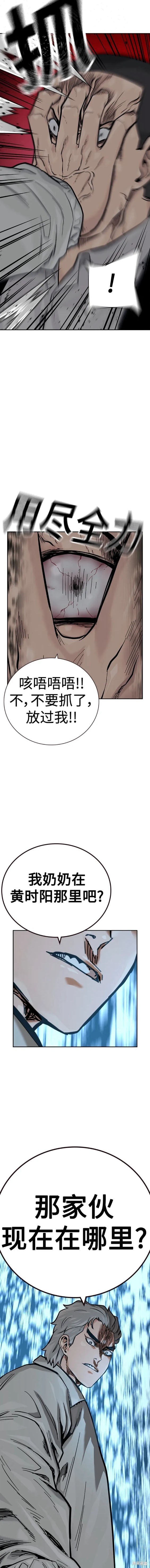 第2季28话