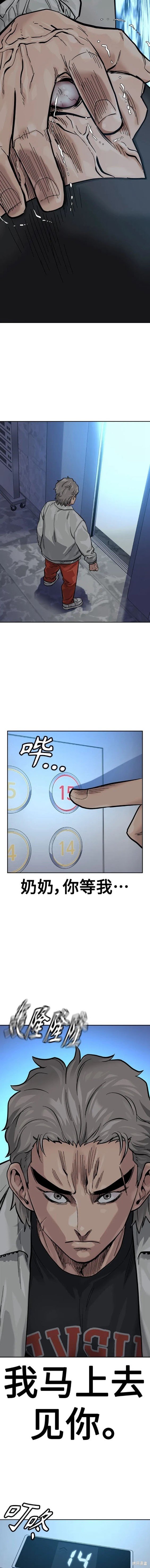第2季28话